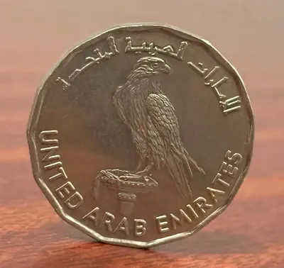 United Arab Emirates - 5 Dirhams - Hijri 1401 New Year Limited Edition