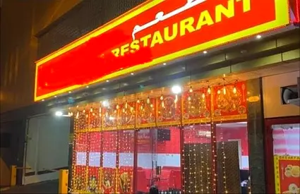 Running restaurant for sale