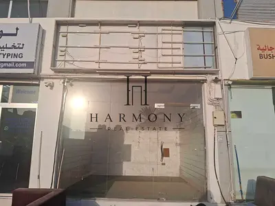 Small Shop l Old Corniche RAK l Ideal for trade License l Retail l Service Provider l Trading l Simple l Local Customers