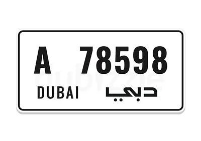 دبي