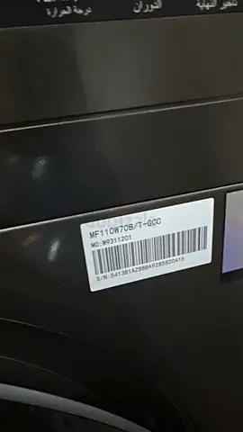 front-load washing machine (black) - good working condition