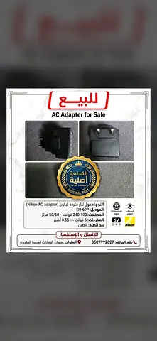 ​🔌 Original Nikon AC Adapter  Charger (Nikon EH-69P) for Sale 📸
​Original Nikon camera AC adapter