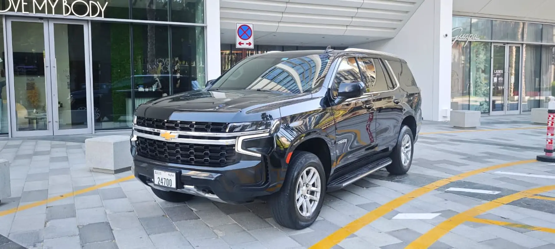 Chevrolet Tahoe 2021 — photo 1 of 15