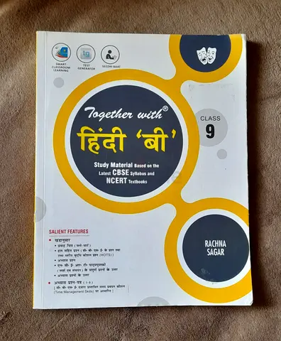 Grade 9 - Together with Hindi B (Rachna Sagar) - CBSE/NCERT Study Material