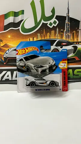 Hotwheels Mainline 2020 Toyota Supra GR