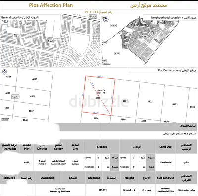 URGENT SALE! Distress Deal Direct From Owner No Comission (Helio 1 Corner Plot)