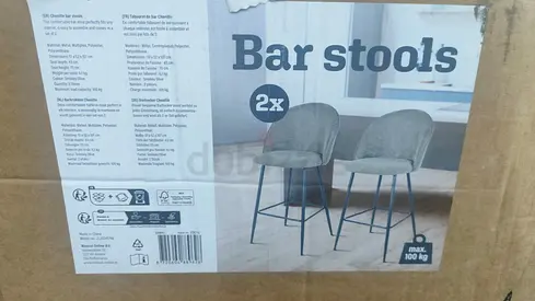 Set of 2  Stools