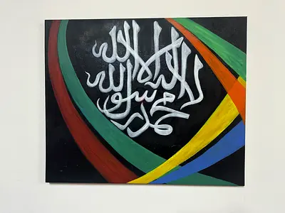 Hand-painted Arabic Calligraphy Artwork on Canvas (La ilaha illAllah wa mohammed al Rasool Allah)