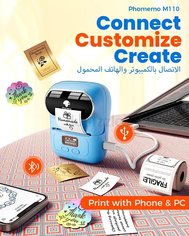 Phomemo M110 label printer ( Fix Price )