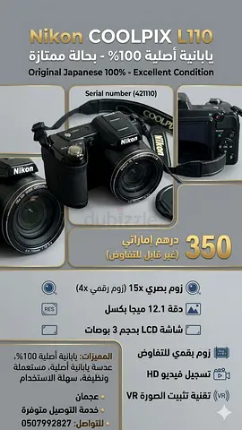 ​📸 Exclusive Deal: 100% Original Japanese Nikon COOLPIX L110 for Sale! 📸
​