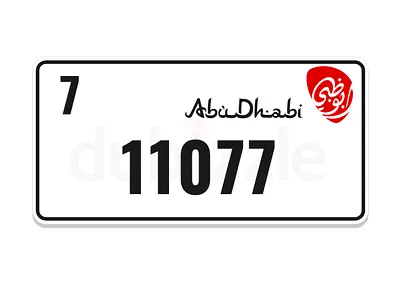 Plate car number