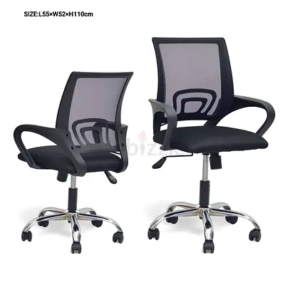Adjustable Mesh Swivel Office Chair - Black