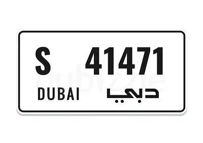 Special number of Dubai for sell // رقم مميز للبيع