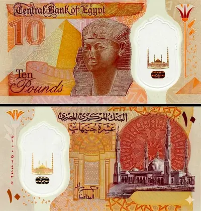 Banknote Egypt 10 Pound