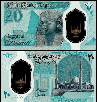 Banknote Egypt 20 Pound