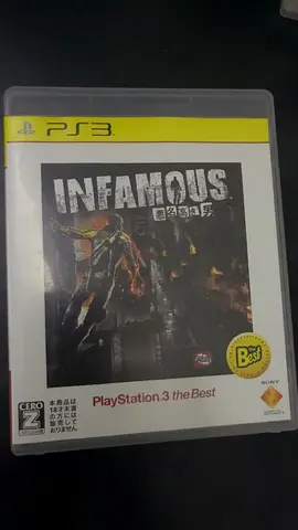 Infamous full set