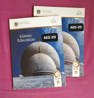 Grade 11 UAE Ministry Islamic Education Textbooks - Set of 2