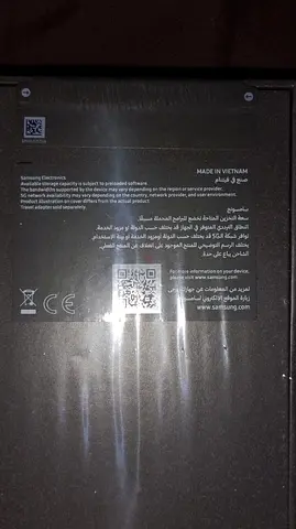 Samsung s26 ultra sealed 3300