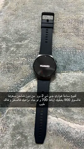 For sale Huawei GT 2 watct pro