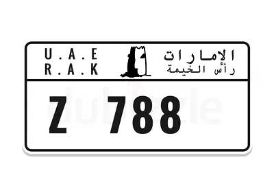 Cheapest VIP NUMBER
