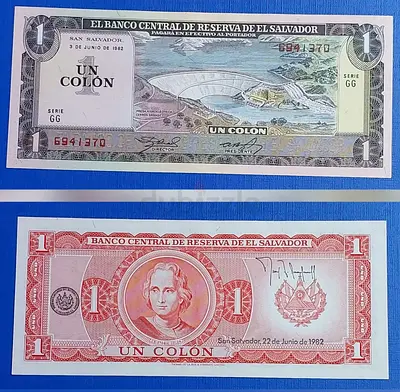 Curency el Salvador 🇸🇻