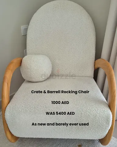 Crate  Barrel Rocking Chair