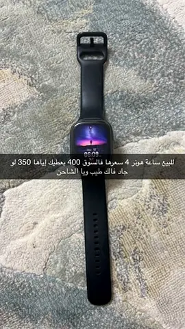 Honour watch 4