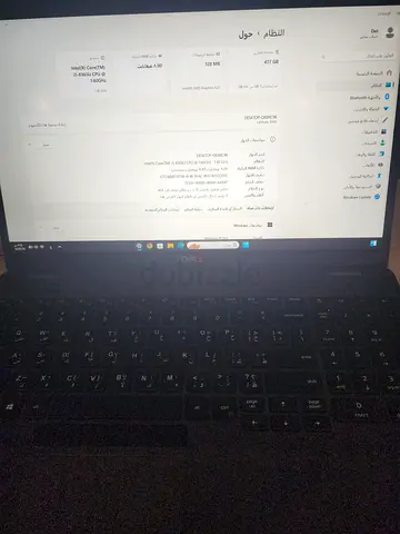 دبي جي في سي