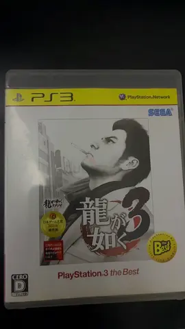 Yakuza 3 (Ryu ga Gotoku 3) for PlayStation 3