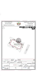 Prime location of Sajja industrial Sharjah/Freehold For All Nationalities/Ready to Build