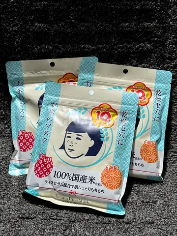 Keana Rice Mask