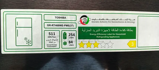 Toshiba fridge for sell in al nahda shj