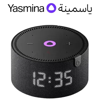 Mini Speaker- Yasmina Yango