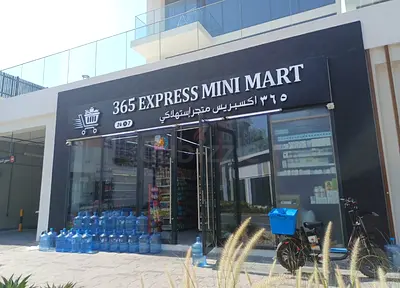 🚀 PROFITABLE MINIMART FOR SALE – PRIME DUBAI LOCATION  🏪 365 Express Minimart – Azizi Riviera, Mey