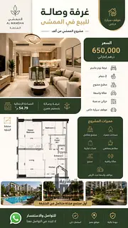 1 Bedroom Apartment for Sale in Al Mamsha | Direct Pool &amp; Garden View | Only AED 650,000
