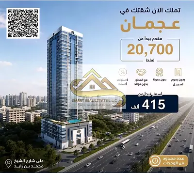 2BR 28K Down Payment 6Y Installments Near Handover