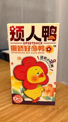 UPSET DUCK ACT CUTE DUCK - PLUSH TOY BLIND BOX