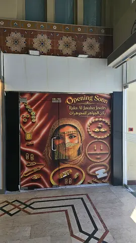 Shop for Rent -Souq al markazi , Sharjah