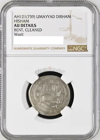 Certified Umayyad Dirham AH121 (739) — NGC Graded, Wasit Mint