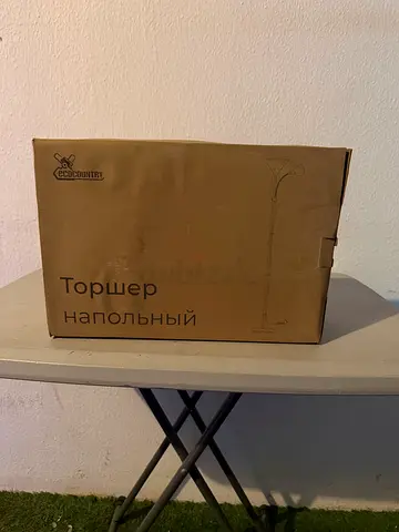 IKEA-style Floor Lamp (New in Box) - Simple Standing Lamp