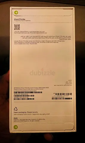 iPhone 17 Pro Max (sealed box) - 256GB TDRA