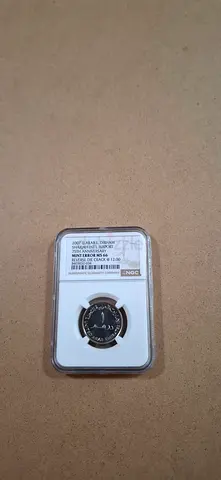 One dirham sharjah intl airport graded error fron NGC