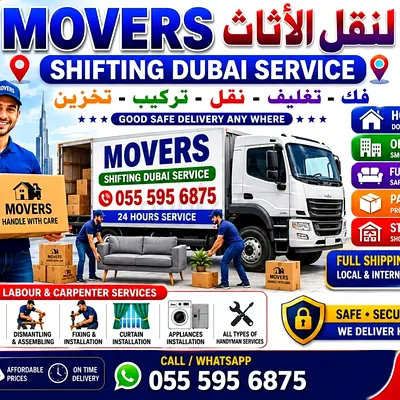 Best movers and shifting