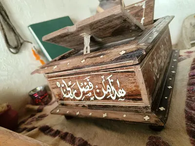 Decorative Wooden Box with Inlaid Calligraphy