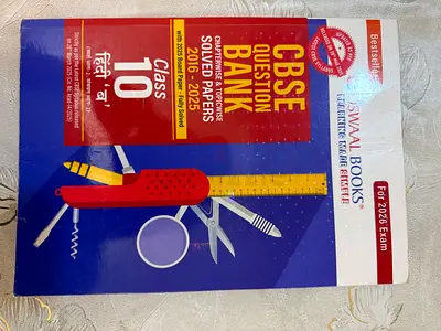 CBSE OSWAL GRADE 10 HINDI