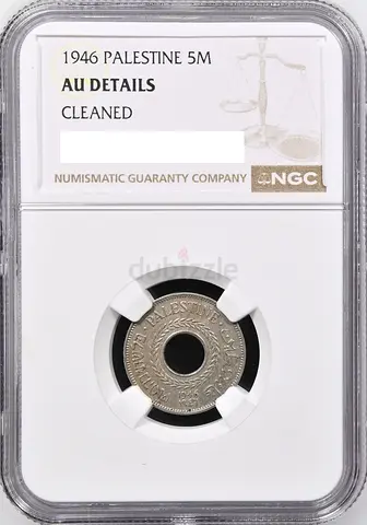 1946 Palestine 5 Mils NGC Encapsulated Coin (Cleaned) - AU Details