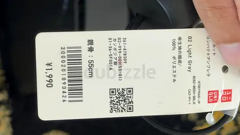 Uni qlu umbrella Brand new