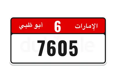 AD Descending Number 7605