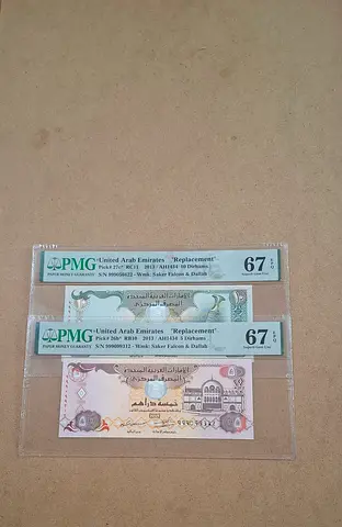 Five  Ten dirhams replacement graded pmg 67 EPQ