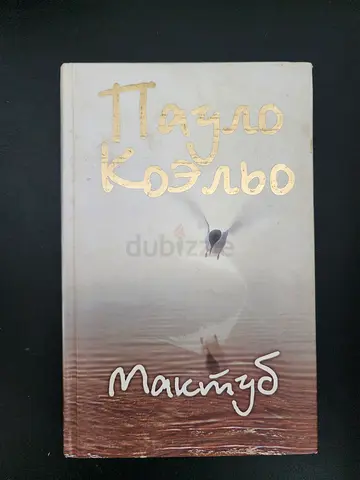 Hardcover copy of Татьяна Ковалева by Malamuz (Russian book)
